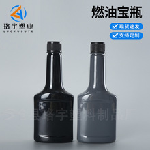 ȼ�͌�ƿ��350ml��s���ӄ�ƿ��pet��܇�B�o����ƿ350gȼ�͌���ƿ