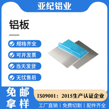 6061�X�� 2-150mmҎ���Rȫ�X�Ͻ���l�Ͳ��X���X������7075�X�l