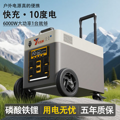 220v 屋外モバイル電源ナイトマーケット屋台キャンプライブブロードキャスト調理可能な家族の緊急エネルギー貯蔵電源 10 度電気