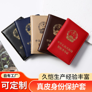 �����C�����籣���C����ţƤ�࿨λ�������Ʊ��o����Ƥ�羳�Y�|