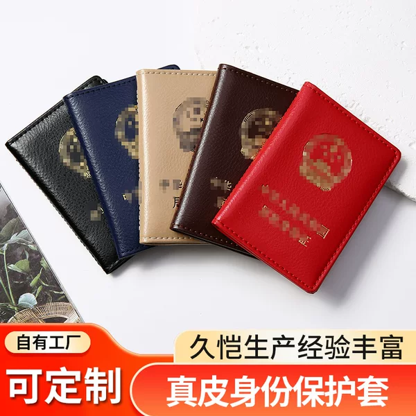 Id Card Holder, Social Security Card Holder, Leather Multi-Card Slot Card Case, Custom Protective Cover, Genuine Leather, Cross-Border Certification