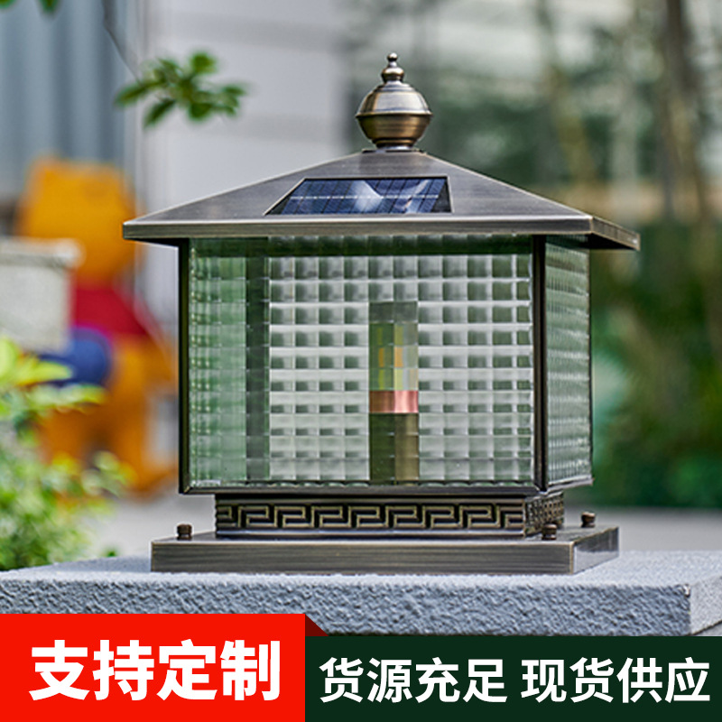 全铜柱头灯别墅大门灯庭院围墙灯四方形户外防水门柱灯太阳能省电
