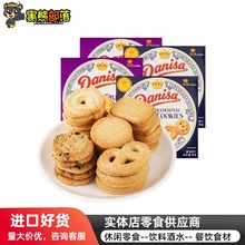 大品牌 印尼danisa皇冠丹麦曲奇饼干批发 进口伴手礼盒零食90g