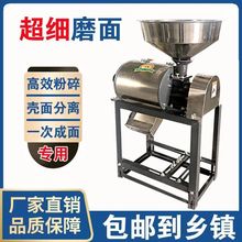 ����С�Ͷ๦��ĥ�ۙC�ӹ�����С��ĥ�����Ŵ�״󶹴��ϳ�������