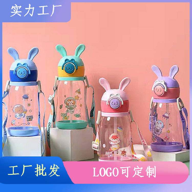 Taza de plástico para niños correa de Asa giratoria de doble uso taza de bebida para niños Linda paja de plástico Copa de fábrica