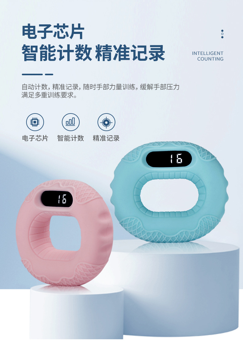 握力圈详情页_05.jpg