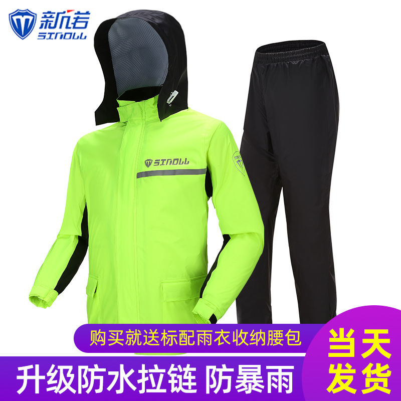 Raincoat and Rain Pants Suit for Men, Outdoor Fishing, Waterproof Takeaway Rider, Motorcycle Riding, Full Body Rainproof, Can Be Wholesale