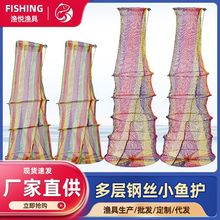 彩条鱼护 折叠软渔护 防挂简易厂家现货小渔网 网兜渔具 鱼护