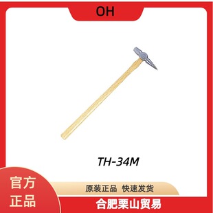 �ձ�OH�z���N/�N��TH-34Mԭ�b�M��