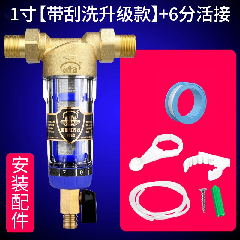 Prefiltro, purificador de agua central para toda la casa, filtro de tubería de agua del grifo para el hogar, retrolavado de gran flujo
