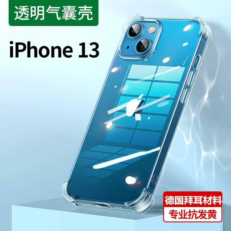 Чехол для телефона (Apple iPhone 17 Pro / 17 Pro Max), TPU с воздушным подушками, ударопрочные углы, толщина 1,5 мм