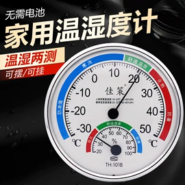 其它水族用品;鱼缸清洁用具;其他仪器仪表