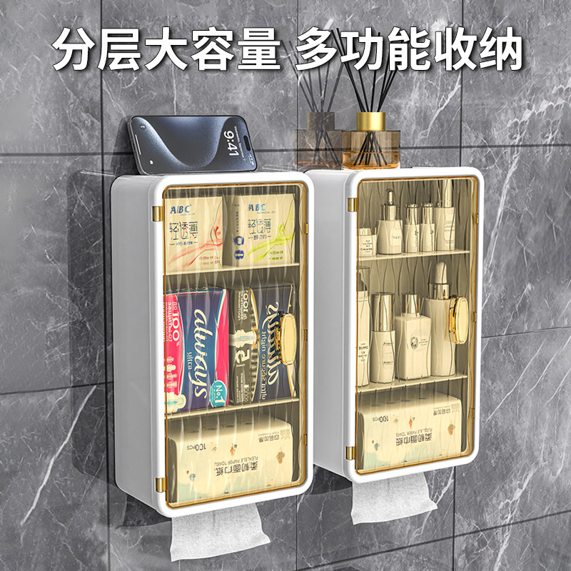 厕所纸巾盒卫生间厕纸盒家用抽纸盒壁挂式卷纸免打孔卫生纸置物架|undefined