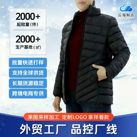 棉衣;大码棉服;男式棉服