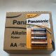 Panasonic 5 alkaline battery 1.5V toy 7 air conditioner remote control alarm clock mouse 5 7 dry battery