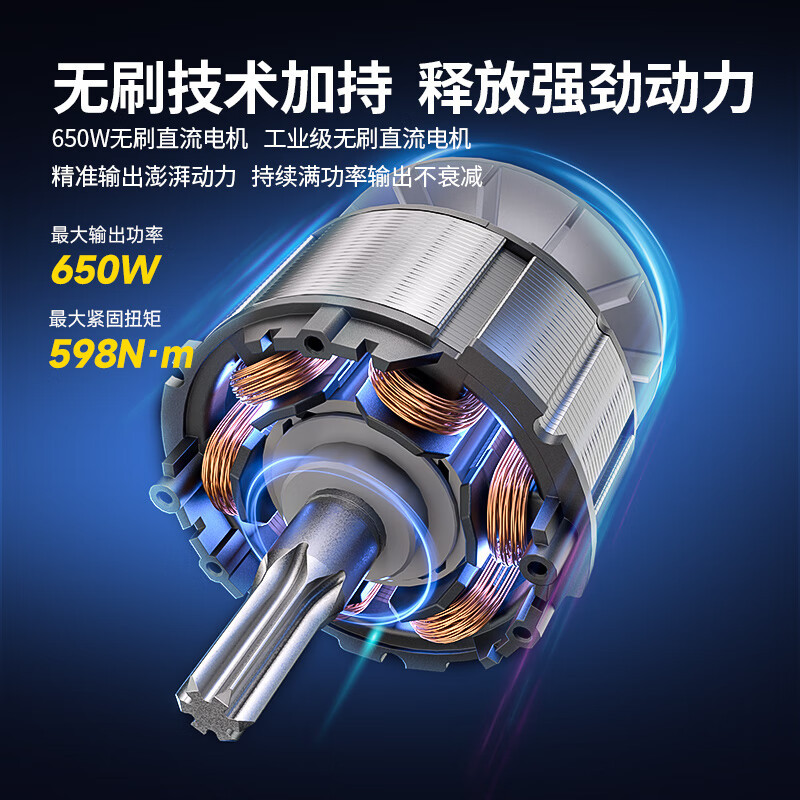 Dongcheng llave eléctrica sin escobillas 20V gran torsión reparación de automóviles llave de impacto marco de trabajo DCP598 cañón de aire de litio