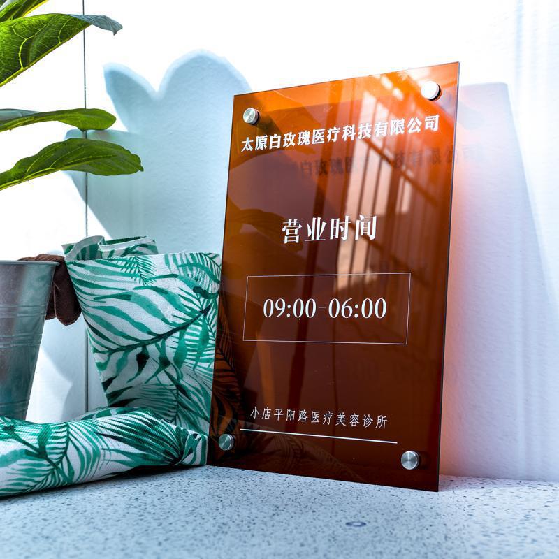 透明亚克力广告牌 有机玻璃企业logo亚克力标牌UV打印门牌定 制