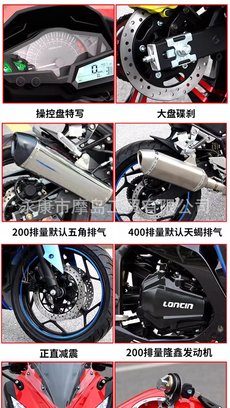 Domestic Brand New Efi Ninja Motorcycle, Adult Road Heavy Motorcycle, Horizon Motorcycle Sports Car, Can Be Registered