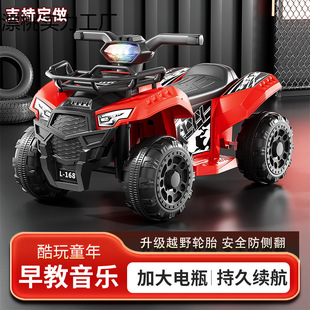 Children's Electric Car Four-Wheeler Male and Female Baby Toy Riding Car Can Sit on the Rechargeable Stroller Factory Wholesale