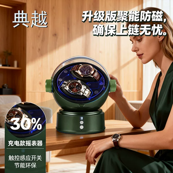 Dual-Position Astronaut Watch Winder, Fully Enclosed, Dust-Proof, Stable Operation, Factory Direct Price, Cross-Border E-Commerce Wholesale