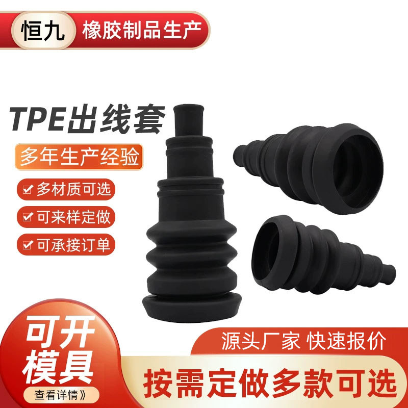 硅胶护线圈电器电线过线套 橡胶防尘束线管软胶通孔密封胶环
