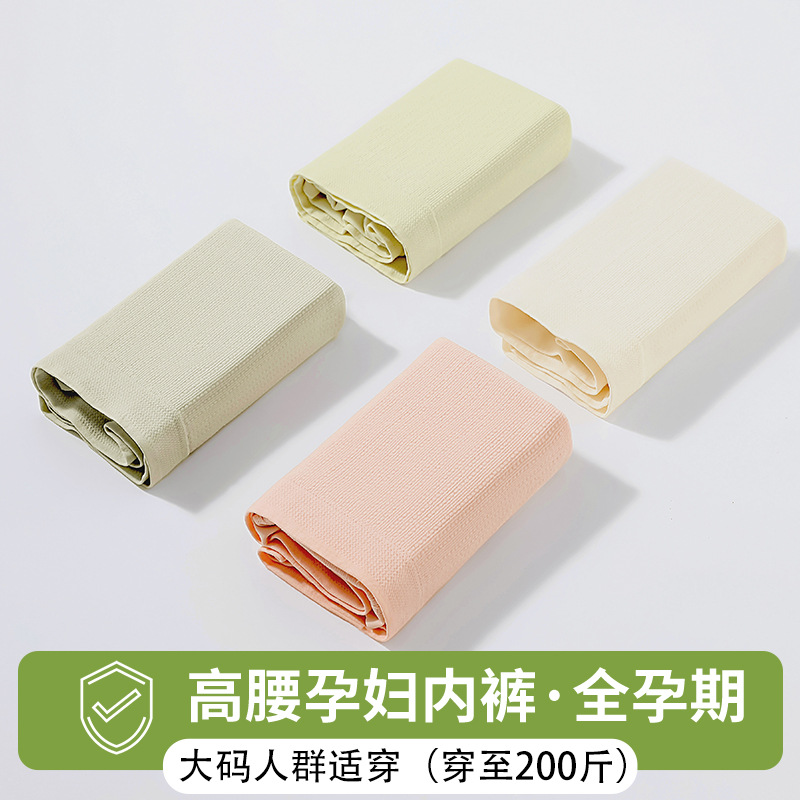 Para mujeres embarazadas de cintura alta durante el embarazo