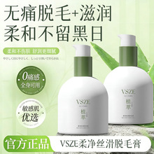 VSZE����z����Ůͨ�ö���ֲ���B�o�wÓë���J�C�z�aˮ����Ʒ