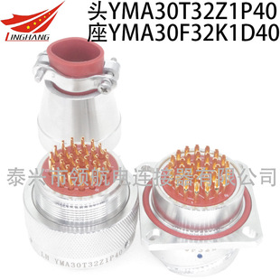 ���ղ��^24PINо��YMA33T24Z1P40 YMA33T24K1P40 YMA33F24K1D1