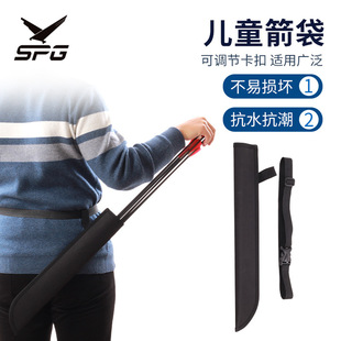 SPG��ͯ���� ����ʽ��������֧�ռ{�����Ҽ��� ���^�����������