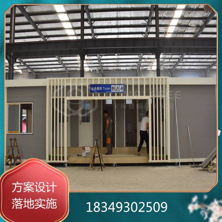绵阳装配式四蹲位移动水冲厕所 市政智能5G生态公厕设计