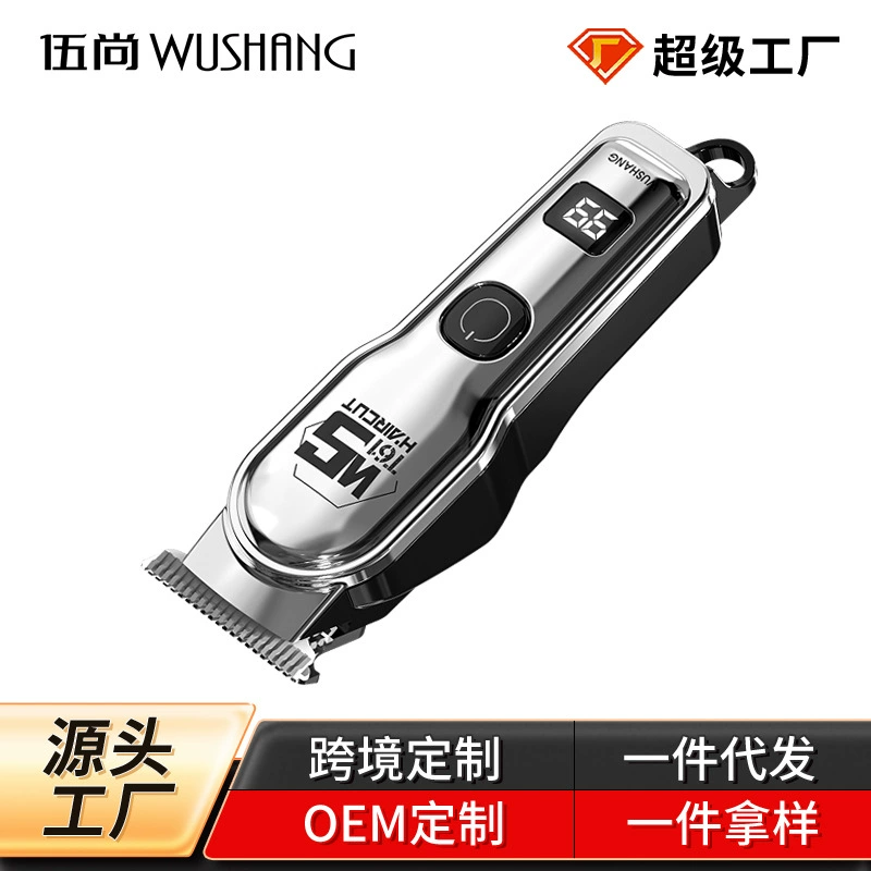 Трансграничный стрижка-стрижка Парикмахерская электрический стрижка Электрический толчок-стрижка масляная головка гравировка бритва лысая стрижка парикмахерская
