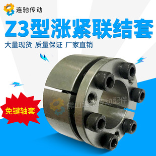 �F؛Z3-50*80��Z3-55*85��Z3-60*90��Z3-65*95�q�o�Y��