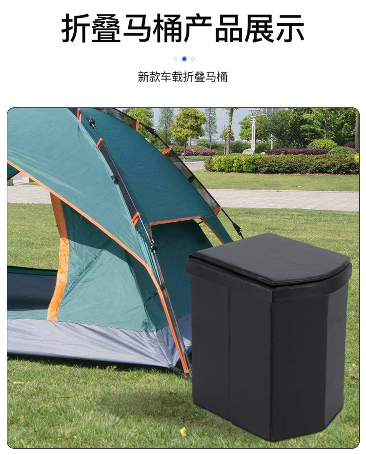 Car toilet portable deodorant adult outdoor toilet curing agent toilet camper for emergency folding