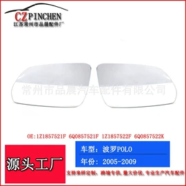 车身及附件;中网;雾灯