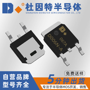 Original Dd006Ng-A Replaces Std95N4F3 To-252 Mos Tube 40V 80A N Channel High Current