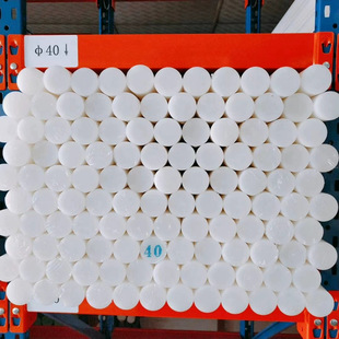 Pvdf Rod White Translucent Polyvinylidene Fluoride Plate Corrosion-Resistant Steel Fluorine Rod High and Low Temperature Resistant Pvdf Plate