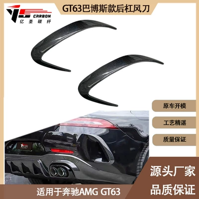 Suitable for 2019-IN Mercedes Benz Spoiler