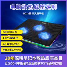 ���L����Xɢ���� 늸����u�Pӛ��ɢ���L��֧�ܵ���RGBƽ��֧��