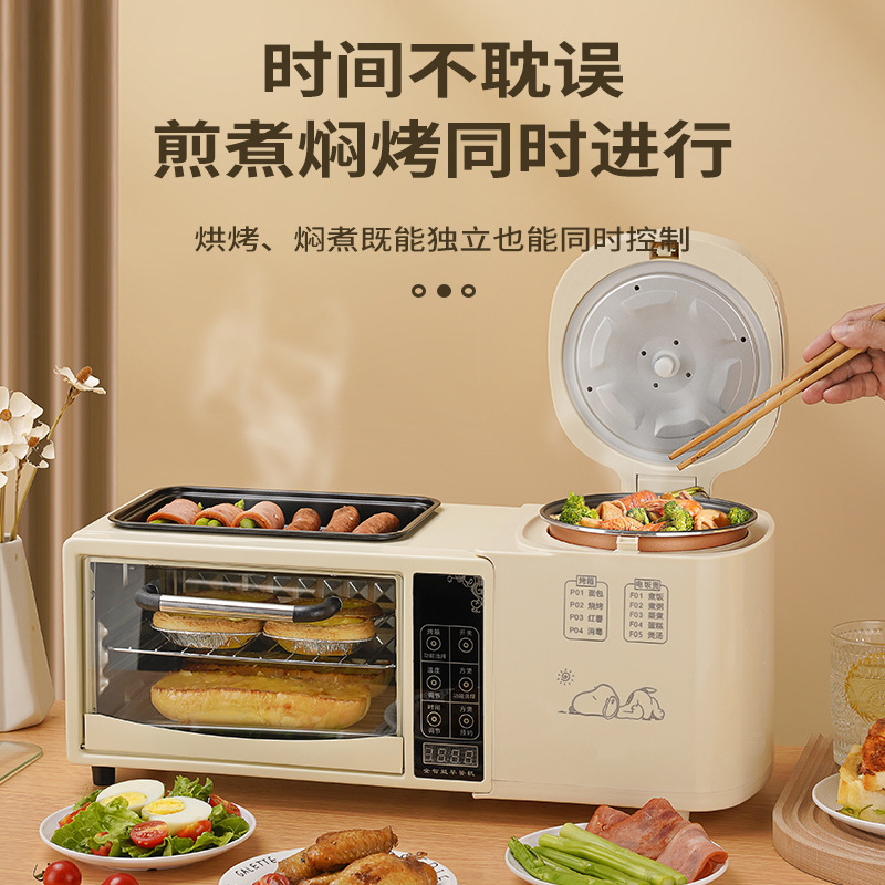 多功能早餐机电烤箱家用电饭煲四合一多士炉三明治机网红煎烤火锅|undefined