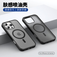 国境を越えてアップル16携帯ケースの肌感磁気吸引iphone15promax転倒防止保護ケースの出所スポットを適用する