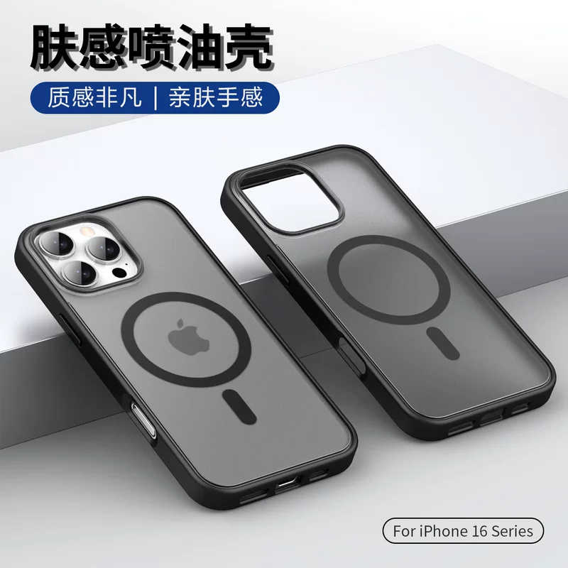 Яблоко, совместимый с iPhone 16, чехол для телефона, защитный чехол, (跨境贸易), iphone, 15promax, защитa от падения