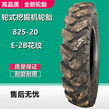 ǰ���ڻ���̥825-20�ھ��ڹ�����̥E-2B����14�㼶900 1000-16-20