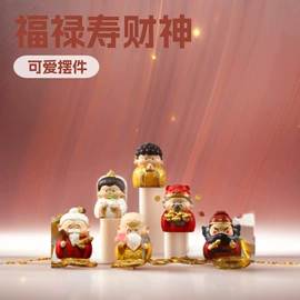 树脂工艺品;盲盒玩具/盲袋玩具/洞洞乐;钥匙扣