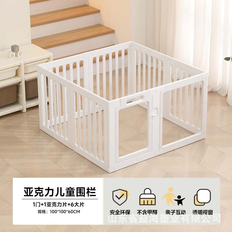 Jugues para bebés vallas de protección vallas domésticas para niños vallas interiores simples vallas Amazon alquiler de rastreo