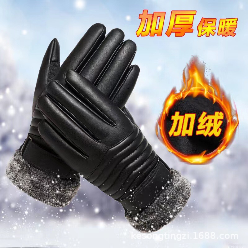 Winter Men's Warm Motorcycle Riding Gloves Cold-proof Leather Gloves fleece-lined Outdoor Waterproof Touch Screen Gloves Wholesale