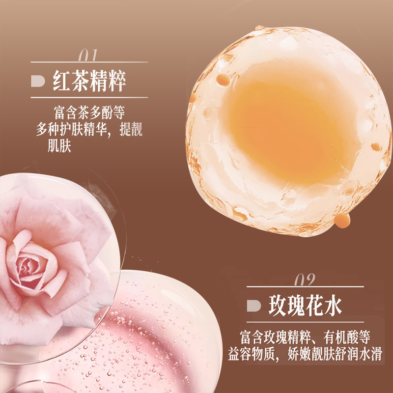 Douyin ライブストリーミングスポットホットブラックティーゼリーマスク卸売保湿保湿スリーピングマスク生成修復塗布ゼリーマスク|undefined