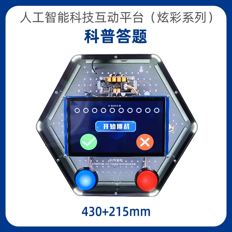 Паровая светотень научный эксперимент Детская игра теней DIY технология малое изобретение волшебная pile лампа