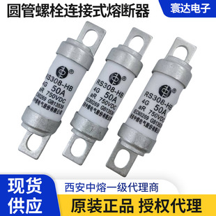 ���������۔���RS308-HB-4G  750V�͉�ֱ���۔�������Դ��܇�۔�