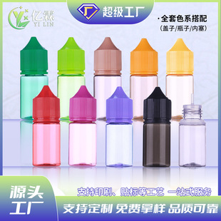 30ml�¿����lע��ƿ͸�����I����ƿ����ƿ�D��ƿ���bƿ��������ƿ
