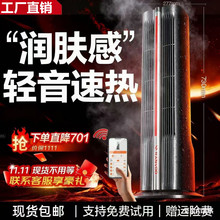 ȡů��2025�¿�ȫ�ݴ���eů�L�C���ù���ʡ�����ʯīϩ�ů����